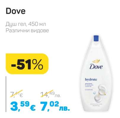 DOVE