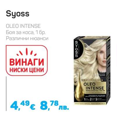 Syoss