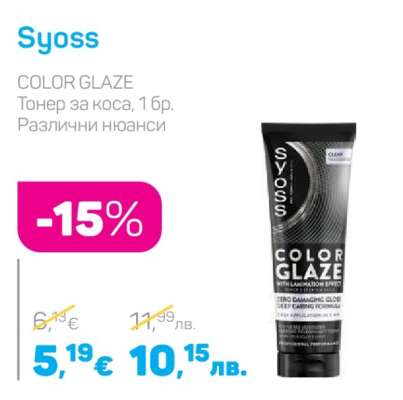 Syoss