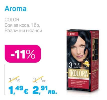 Aroma