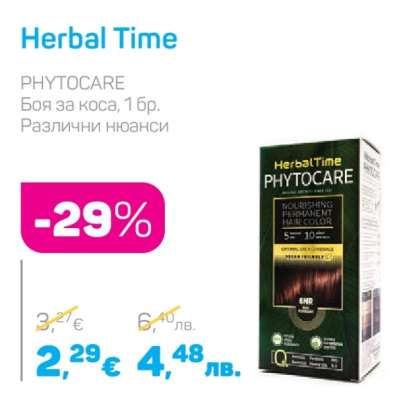 PHYTOCARE