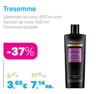 Tresemme