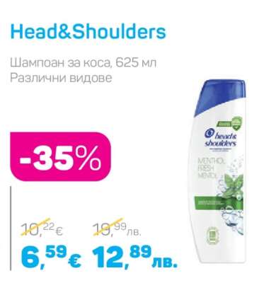 HEAD & SHOULDERS