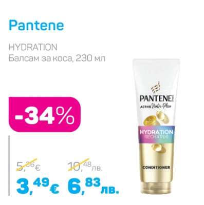 PANTENE