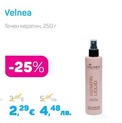 Velnea