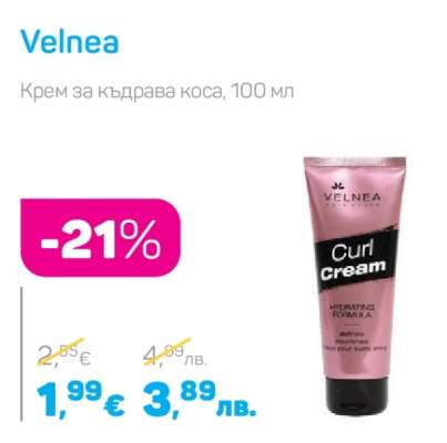 Velnea
