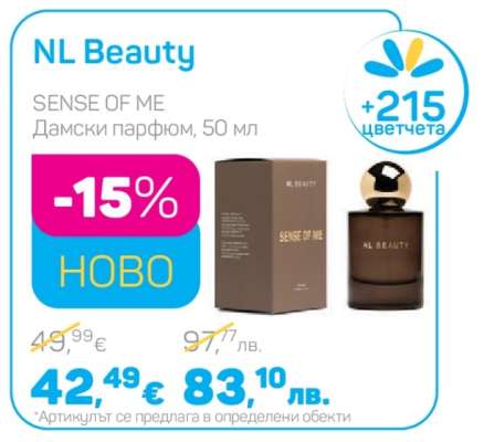 NL Beauty