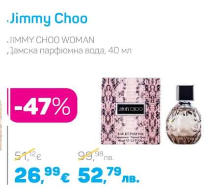 JIMMY CHOO WOMAN