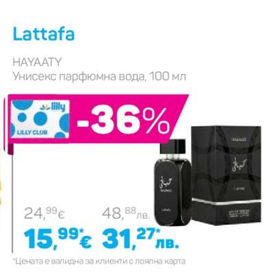 Lattafa