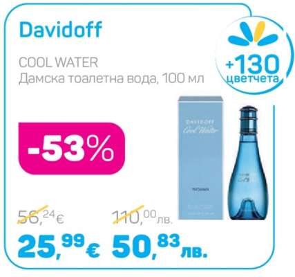 DAVIDOFF