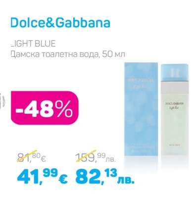 Dolce&Gabbana