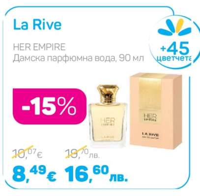 LA RIVE