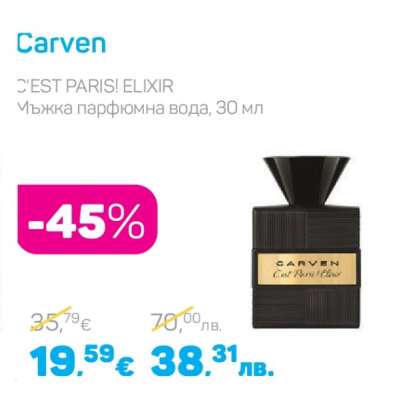 Carven