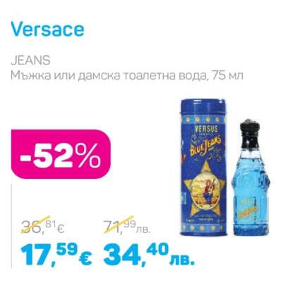 Versace