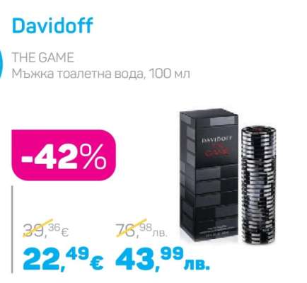 DAVIDOFF