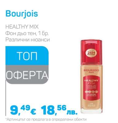 Bourjois