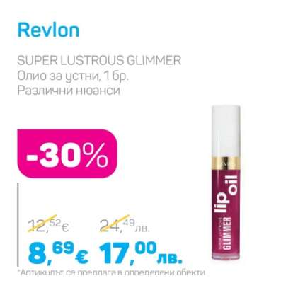 Revlon