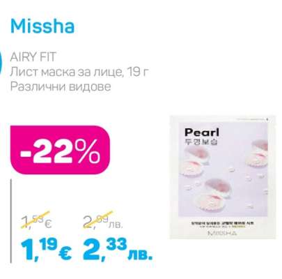 Missha