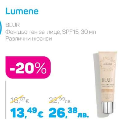 Lumene BLUR