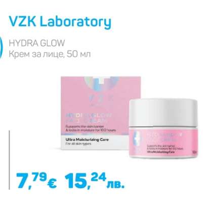 VZK Laboratory