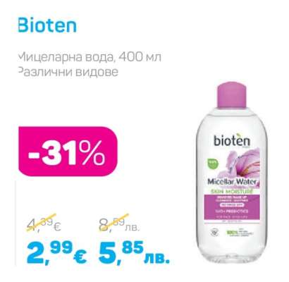 BIOTEN