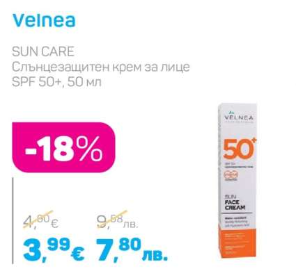 Velnea