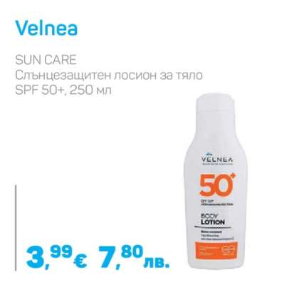 Velnea