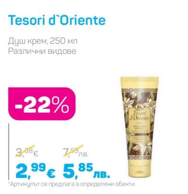 TESORI D'ORIENTE