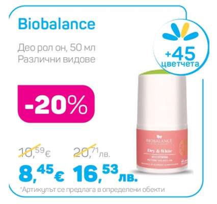 Biobalance