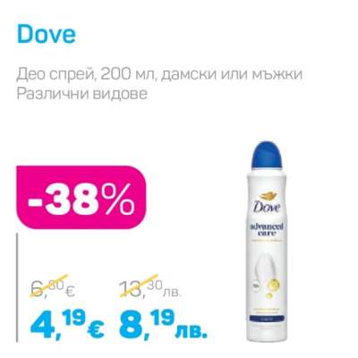 DOVE
