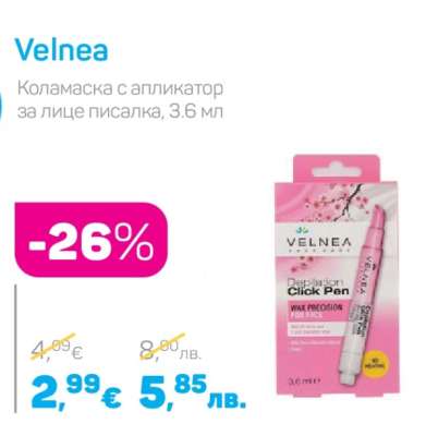 Velnea