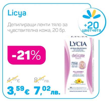 Licya