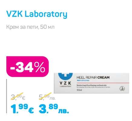 VZK Laboratory