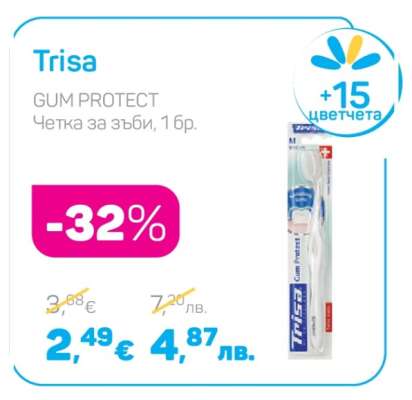 TRISA