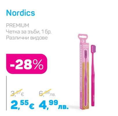 Nordics