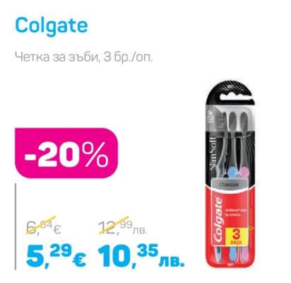 COLGATE