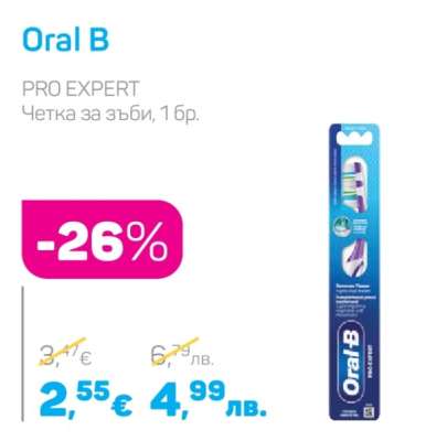 ORAL-B