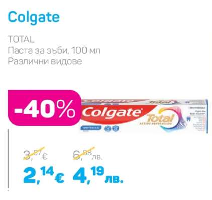 COLGATE