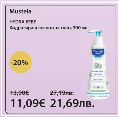 Mustela