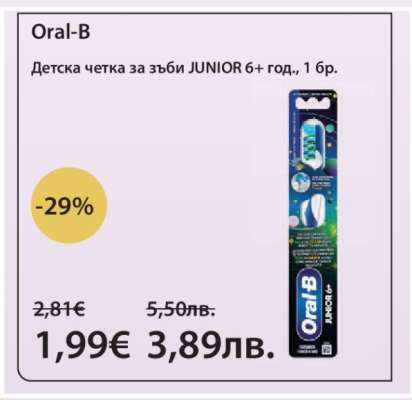 ORAL-B