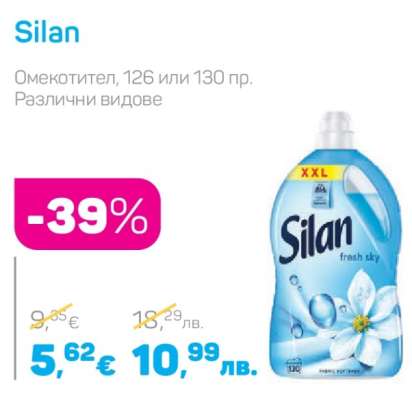 Silan