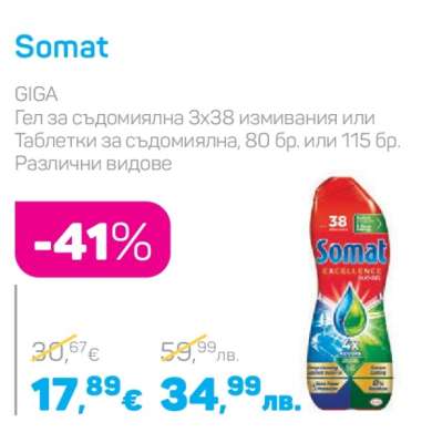 Somat