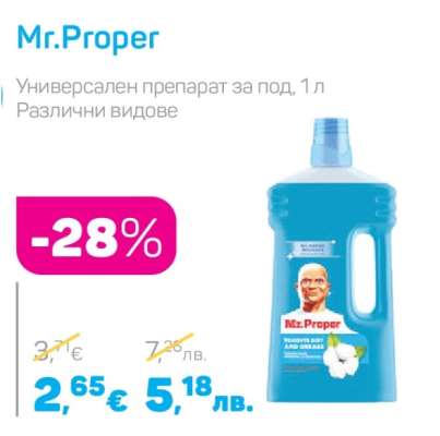 MR. PROPER