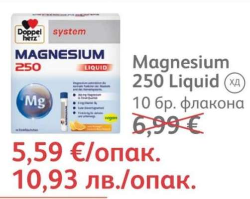 Magnesium 250 Liquid