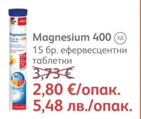 Magnesium 400