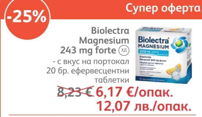 Biolectra Magnesium 243 mg forte XD