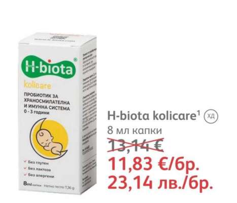 H-biota kolicare