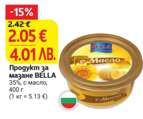 Продукт за мазане BELLA