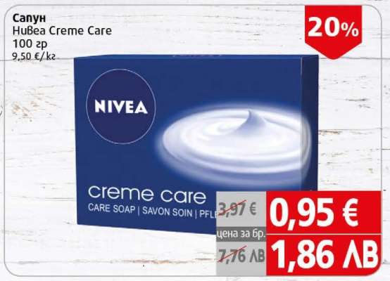 Сапун Nivea Creme Care