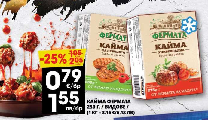 КАЙМА ФЕРМАТА